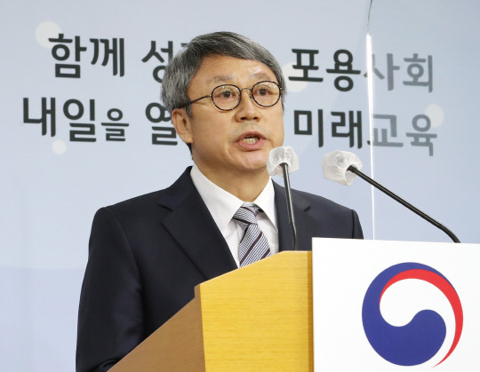 2022학년도 수능, 출제 방향 브리핑하는 위수민 출제위원장      (세종=연합뉴스) 김주형 기자 = 위수민 출제위원장(한국교원대 교수)이 18일 오전 세종시 정부세종청사 교육부에서 2022학년도 대학수학능력시험 출제 방향을 브리핑하고 있다. 2021.11.18      kjhpress@yna.co.kr  (끝)